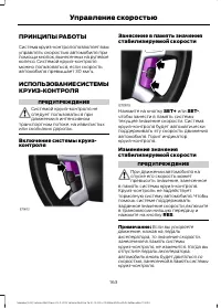 Страница 165