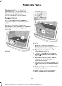 Страница 169