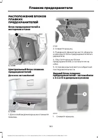 Страница 185