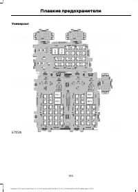 Страница 197