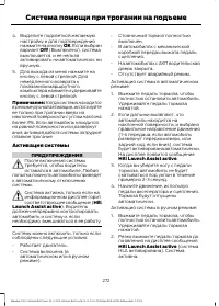 Страница 274