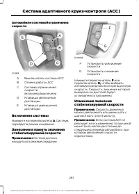 Страница 283