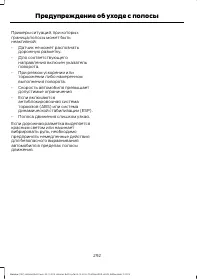 Страница 294