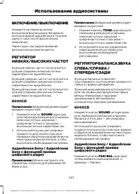 Страница 309