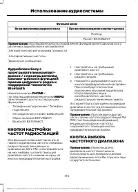 Страница 312