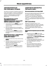 Страница 317