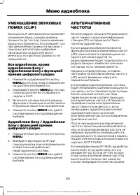 Страница 318