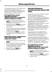 Страница 319