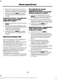 Страница 320