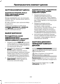 Страница 321