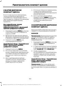 Страница 324