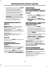 Страница 325