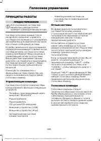 Страница 340