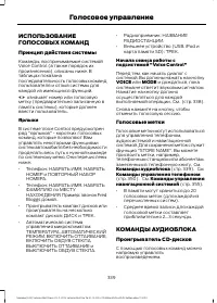 Страница 341