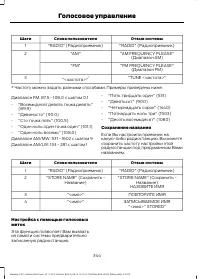 Страница 346