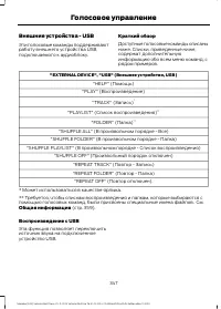 Страница 349