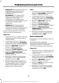 Страница 100