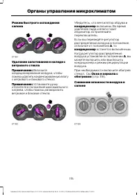 Страница 117