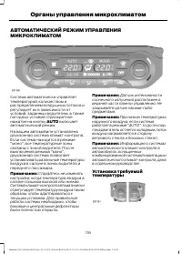 Страница 118