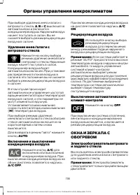 Страница 120