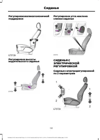 Страница 133