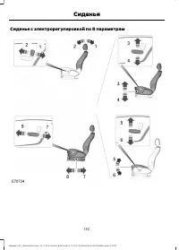 Страница 134