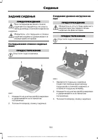 Страница 135