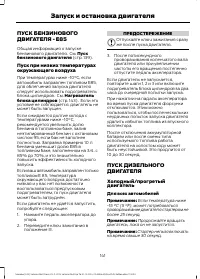 Страница 143