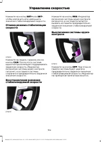 Страница 166