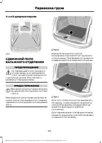 Страница 168