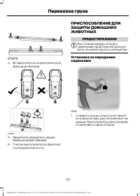 Страница 174