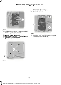 Страница 186