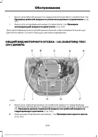 Страница 210