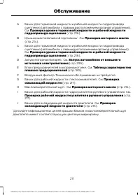 Страница 213