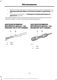 Страница 215