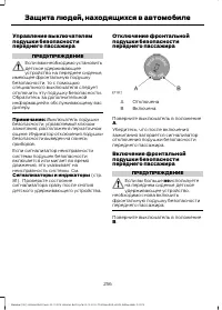 Страница 258