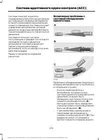 Страница 281