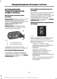 Страница 293