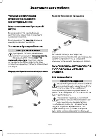 Страница 295