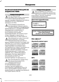 Страница 301