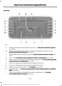 Страница 302