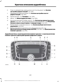 Страница 303