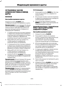 Страница 307