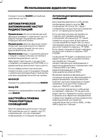 Страница 313