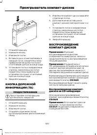 Страница 322