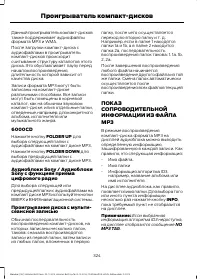 Страница 326