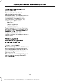 Страница 327