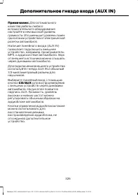 Страница 328