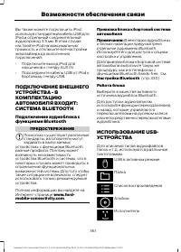 Страница 363