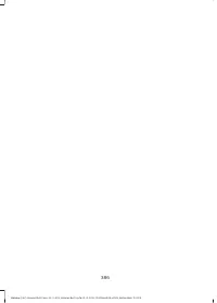 Страница 388